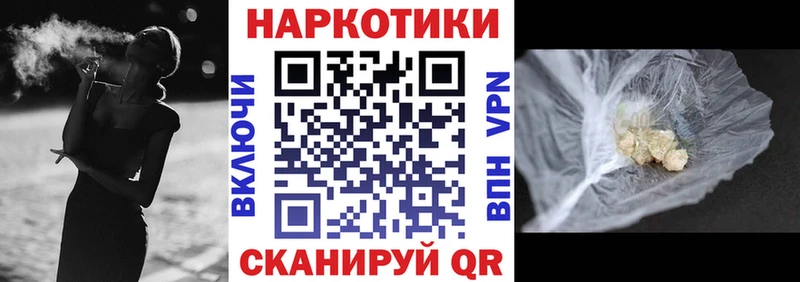 Наркошоп купить APVP  Меф  Мирный