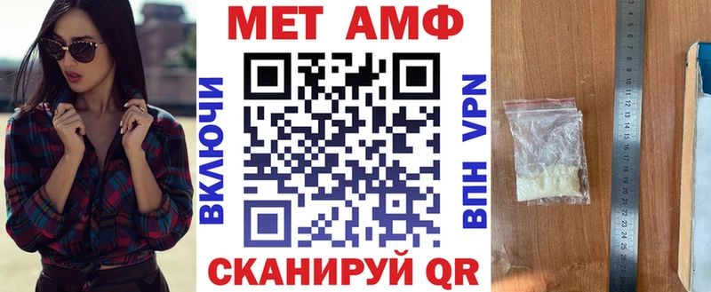 Амфетамин 97%  Купить где  Мирный 