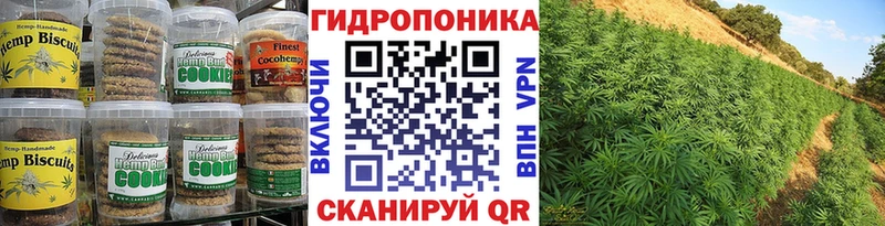 Еда ТГК конопля  Купить  Мирный 