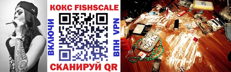 КОКАИН 97%  Купить где  Мирный 