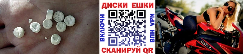 ЭКСТАЗИ таблы  Купить где  Мирный 