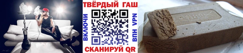 Купить  Мирный  ГАШ Изолятор 