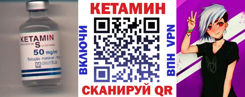 Купить  Мирный  Кетамин ketamine 