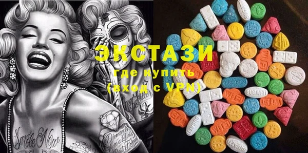 дистиллят марихуана Кинешма