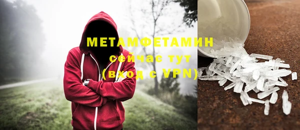 соль ск Карпинск