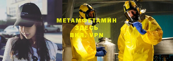 дистиллят марихуана Кинешма