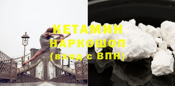 кокаин Киренск