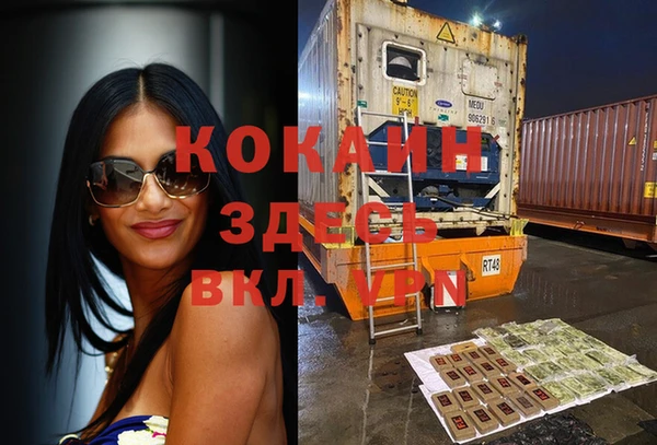 кокаин Киренск