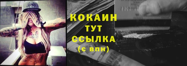 дистиллят марихуана Кинешма