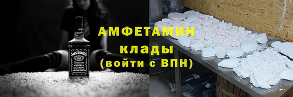 соль курить ск Киреевск