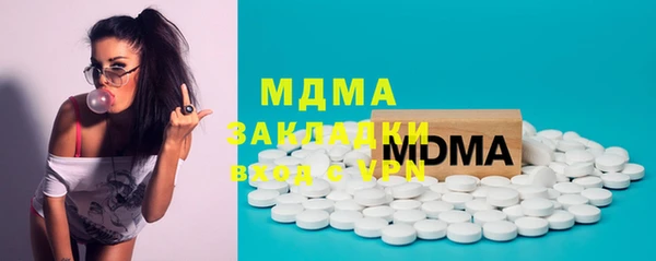 кокаин Киренск