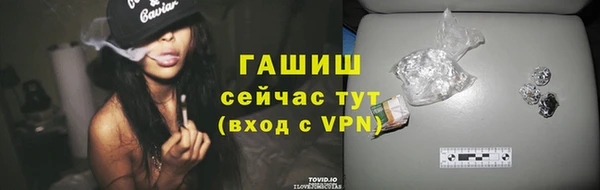 соль курить ск Киреевск