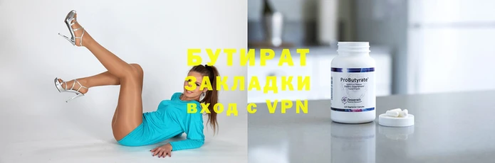 дистиллят марихуана Кинешма