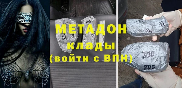 кокаин Киренск