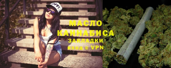 дистиллят марихуана Кинешма
