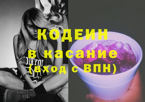 дистиллят марихуана Кинешма