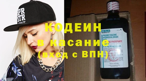 кокаин Киренск
