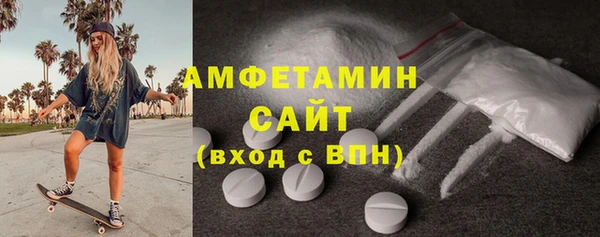 соль ск Касимов