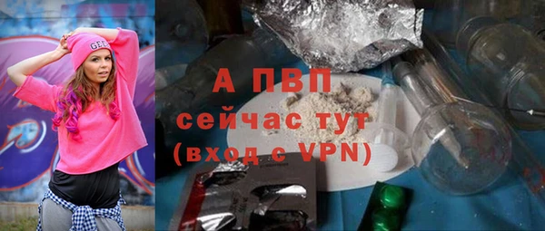 соль курить ск Киреевск