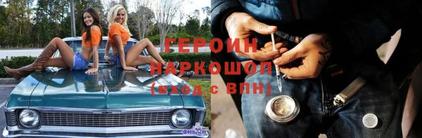 соль курить ск Киреевск