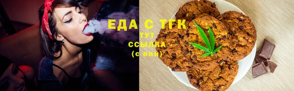 кокаин Киренск