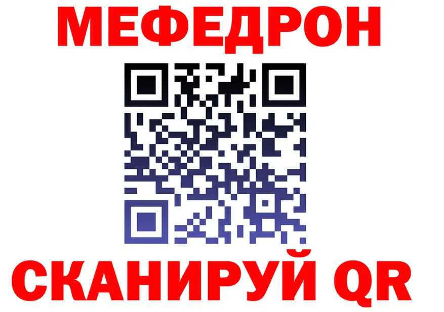 А ПВП Соль ссылки это ссылка на мегу Мирный