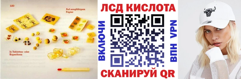 LSD-25 экстази ecstasy  Купить где  Мирный 