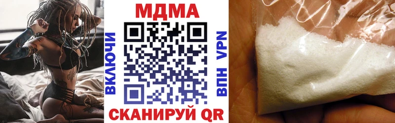 Купить где  Мирный  МДМА VHQ 