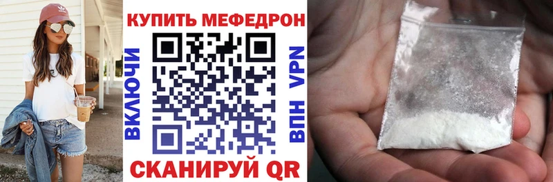 Купить где  Мирный  Меф кристаллы 