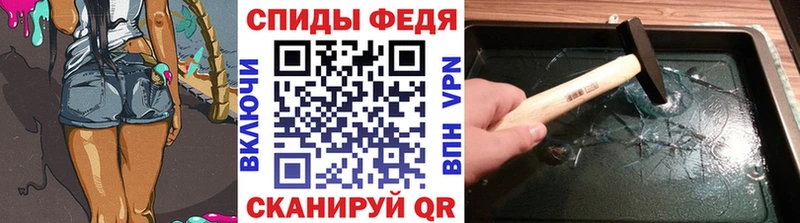 Купить где  Мирный  Метамфетамин витя 