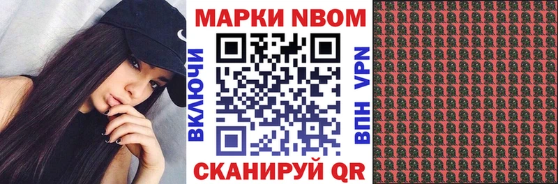 Купить  Мирный  Наркотические марки 1,8мг 
