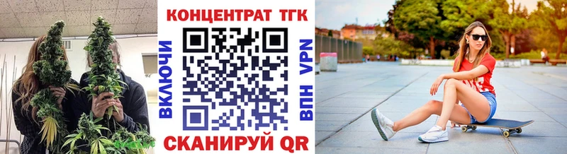 ТГК THC oil Купить Мирный