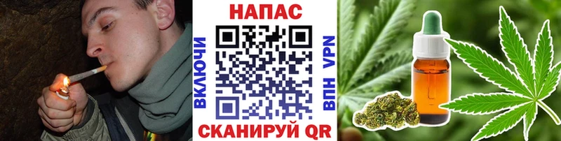 Бошки марихуана планчик  Купить где  Мирный 